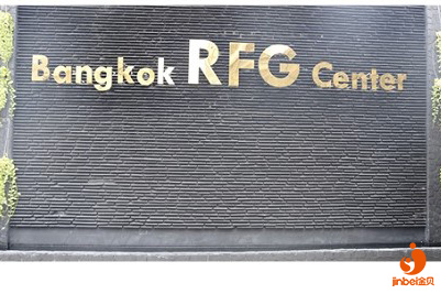 RFG泰国皇家生殖遗传医院